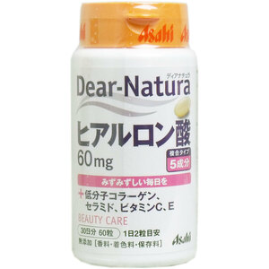 まとめ得 ※ディアナチュラ ヒアルロン酸６０ｍｇ ３０日分 ６０粒 x [2個] /k