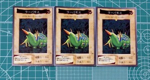 遊戯王　バンダイ　ラーバモス