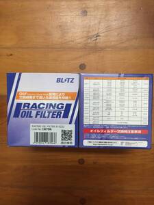 【処分品】ブリッツ/BLITZ レーシングオイルフィルター B-5232 18706 スバル WRX STI VAB EJ20 RA-Rのみ 2018年07月〜 2個