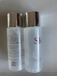 SK-II 拭き取り化粧水30ml＊2本(60ml) 2023製造 新品 NEW