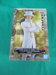 09/A301★ワンピース DXF THE GRANDLINE SERIES KAKU カク★フィギュア★ONE PIECE★バンプレスト★プライズ★未開封品