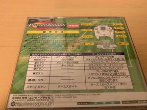 DC体験版ソフト パワースマッシュ 体験版 非売品 セガ ドリームキャスト Power Smash Virtua Tennis SEGA Dreamcast DEMO DISC SOFT デモ