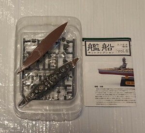 1/2000 F-toys エフトイズ 艦船キット コレクション vol.6 スリガオ海峡 戦艦 扶桑 洋上ver. IJN 日本海軍