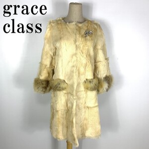 LA249 グレースクラス ファーコート ベージュ ゴート grace class GRACE CONTINENTAL グレースコンチネンタルフォックス 36