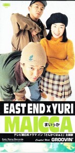 8cmCDS★EAST END × YURI★MAICCA / GROOVIN -remix-★Rip Slime・Rhymester & Mellow Yellow★95年★テレビ朝日系ドラマ主題歌