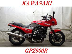 【熱ッ！熱ッ！あつぅ～！】 GPZ900R ZX900A A10 国内 ライトな大人カスタム 車検R8/６迄 即納可 ローンOK 検/ ZRX ZZR XJR CB ゼファー