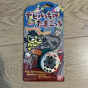 デビルっちのたまごっち　ホワイト 色焼け/汚れあり　バンダイ 1998年　ジャンク扱い