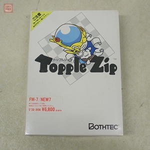 未開封 FM-7 5インチFD トップルジップ Topple Zip BOTHTEC 【10