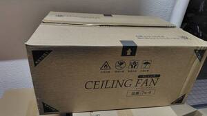 42インチ LED対応 シーリングファン 7s-4 天井照明　ブラウン　CEILING FAN 未使用　新品★