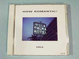 [CD] 松岡直也 / HOW ROMANTIC ! (1986)