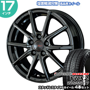 215/55R17 ブリヂストン ブリザック VRX2 ザインEK ブラック スタッドレスタイヤ&ホイール 4本セット | カムリ 70系 SEINEK