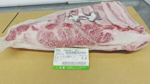 【現物販売】長崎県県産和牛　三角バラ　5.4ｋｇ　382㊧ 黒毛和牛 去勢 プロ専用 　肉のお取り寄せ 　肉の通販 　お肉のギフト