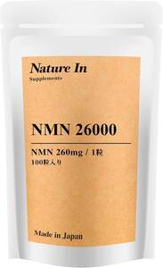 100粒 Nature In NMN サプリ 260mg 100粒 合計26000mg カプセル サプリメント 国内製造 日本製