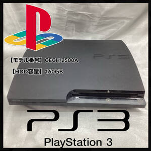 SONY PlayStation3 CECH-2500A 160GB ブラック ソニー プレイステーション3 本体のみ 動作確認済み テレビゲーム ゲーム【H1408】