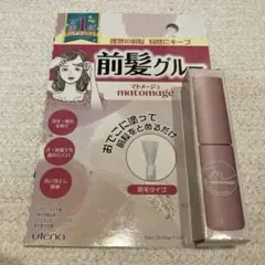 ウテナ マトメージュ 前髪グルー 5ml