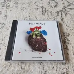 POP VIRUS/星野源