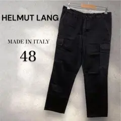 HELMUT LANG イージーカーゴパンツ　イタリア　チノパン　48 ブラック