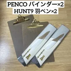 結婚式　PENCO ペンコ　バインダー　ゴールド　羽ペン　羽根ペン　セット売り