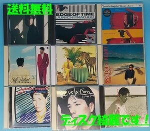 C 送料無料！【稲垣潤一】　アルバム　CD　まとめて　9枚セット