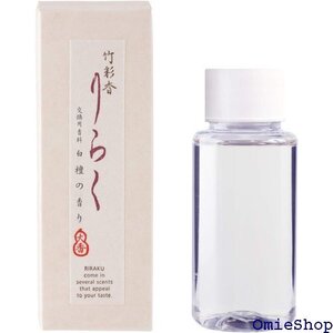  大香 竹彩香りらく 交換用香料白檀 50ml 5038