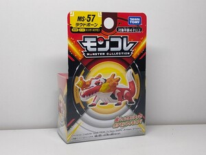 ★モンコレ 57 ラウドボーン 新品未開封★ホゲータ