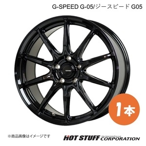 G-SPEED G-05 マークX 130系 4ポットキャリパー ホイール 1本【18×8.0J 5-114.3 INSET42 メタリックブラック】HOT STUFF