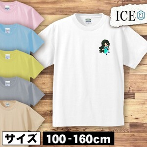 お内裏様 キッズ 半袖 Tシャツ 男の子 女の子 ボーイズ ガールズ プリント 綿 おもしろ 面白い ゆるい トップス ジュニア かわいい100 110