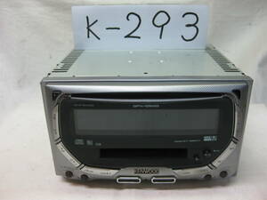 K-293　KENWOOD　ケンウッド　DPX-05MDN　MDLP　2Dサイズ　CD&MDデッキ　故障品