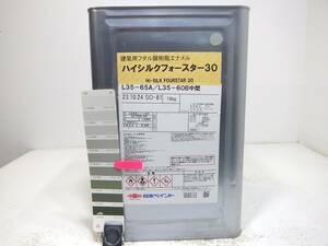 ■ＮＣ 訳あり品 油性塗料 鉄・木 内部用 グリーン系 □日本ペイント ハイシルクフォースター30