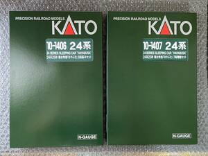 KATO 10-1406 24系25形寝台特急「はやぶさ」8両基本セット・KATO 10-1407 24系25形寝台特急「はやぶさ」7両増結セット 客車2点まとめ