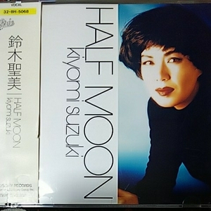 鈴木聖美/HALF MOON