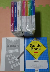 最新版 2025年 令和7年 社会保険労務士講座 U-CAN ユーキャン