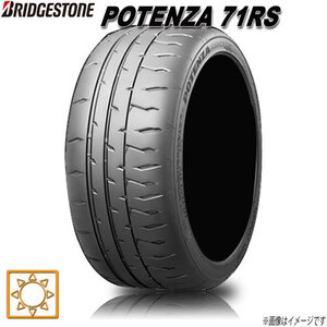 サマータイヤ 新品 ブリヂストン POTENZA 71RS ポテンザ 245/50R16インチ V 4本セット