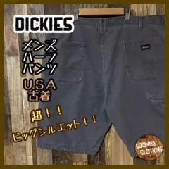 ディッキーズメンズ ハーフ グレー デニム 42 3XL パンツ USA古着