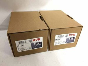 KVK 2ハンドル混合栓 キッチン水栓 2個セット 未使用品 KM13N2 E26-19