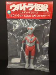 ELECTRIC TOYS ウルトラ怪獣 リエディット シリーズ にせウルトラマン Ver.2