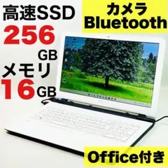 薄型✨カメラ✨Bluetooth✨SSD✨メモリ16GB✨NEC✨ノートパソコン