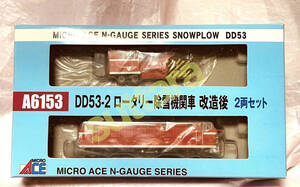 ● 新品 未使用 Micro Ace A6153 DD53-2 ロータリー除雪機関車 改造後 2両セット　マイクロエース