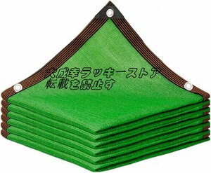 オーニング 日焼け止めシェードクロス グロメット付きエッジ、 緑の色合いの布 温室、駐車場、庭の庭または犬小屋のため z880