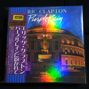 ★12枚組ボックス★Mid Valley★即決★Eric Clapton　Guiding You to The Purple Rain 2019年ロイヤル・アルバート・ホール　