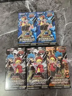 遊戯王ラッシュデュエル　未開封BOXまとめ売り