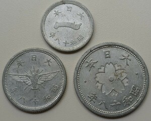 昭和18年製の1銭、5銭、10銭硬貨のセット
