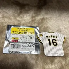 阪神タイガース　シークレット　ユニフォーム型　缶バッジ　西勇輝