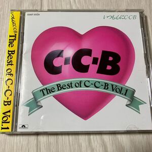 【中古品】C-C-B The Best of C-C-B Vol.1 CD シール帯 HOOP20329 渡辺英樹 笠浩二 田口智治 米川英之 関口誠人