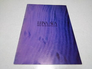 〇　ルナシー　LUNA SEA　【　1993 SEARCH FOR MY REASON　ツアーパンフレット　】　※管理番号 pa4290