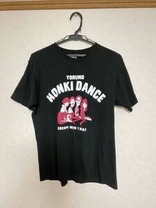 夜の本気ダンス☆YORUNO HONKI DANCE☆Tシャツ☆M☆ユースド☆使用回数少☆クリックポスト☆プリントTシャツ☆野外フェス☆ロッキン