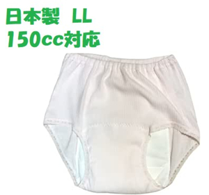 新品●尿もれパンツ　失禁　ショーツ大人用　女性用　おしっこパンツ　150ｃｃ迄ＯＫ　日本製　サイズ　LL　