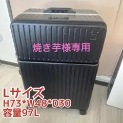 [JOORTI] スーツケース 前開きポケット 充電機能 tsaロック付き