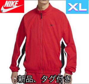 新品　NIKE ナイキ DNAウーブンシーズナルジャケット XL dv9443　レッド