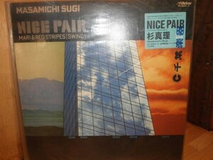 LP レコード 杉　真理/MASAMICHI SUGI　NICE PAIB■ 昭和レトロ